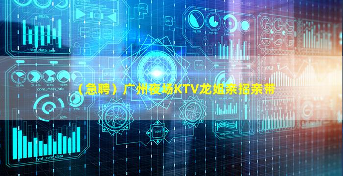 四平酒吧招聘